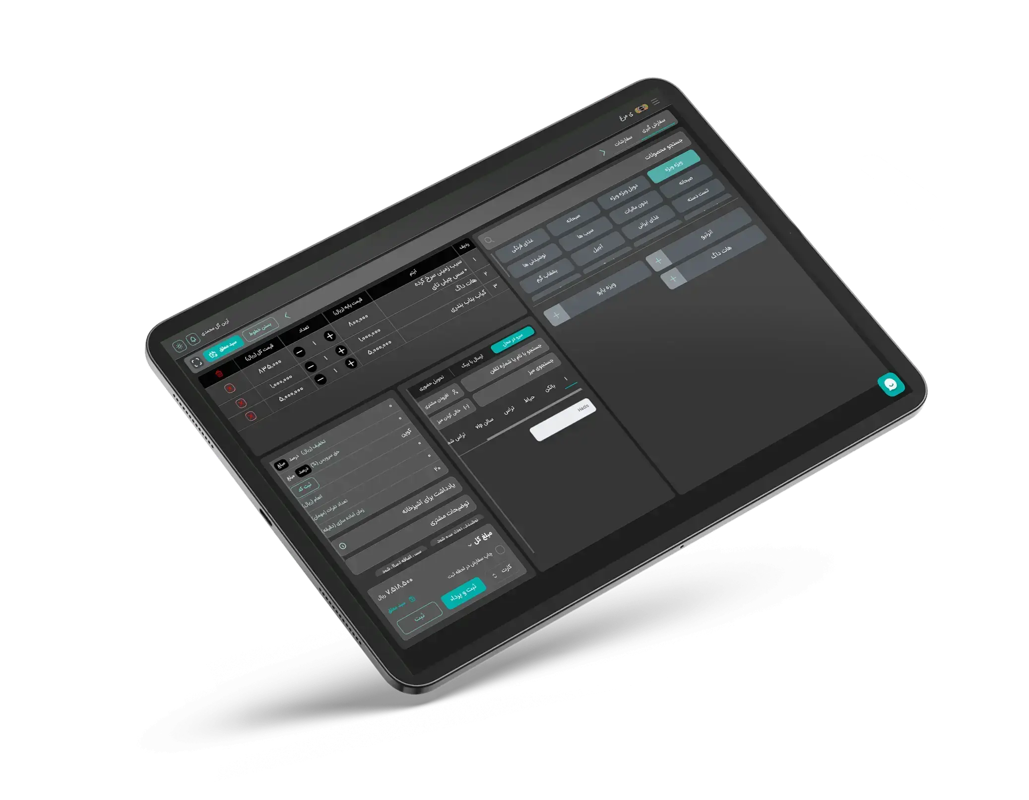 تبلت مخصوص مدیریت سفارش اسنپ