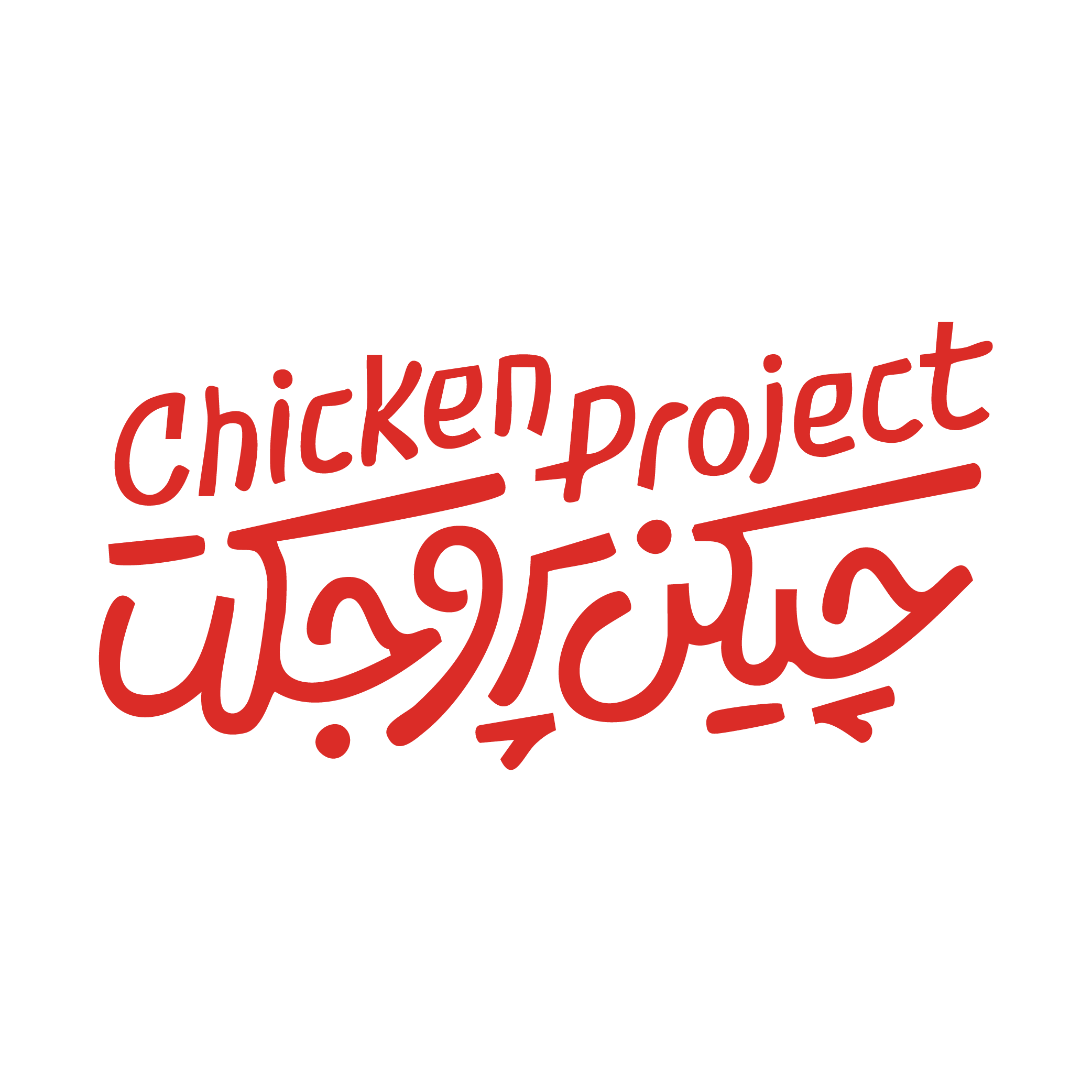 store logos-17