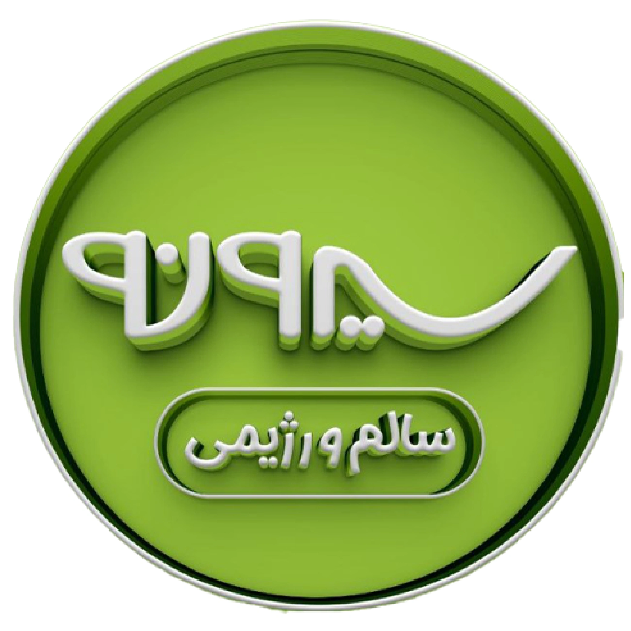 storelogos-16-ezgif.com-png-to-webp-converter